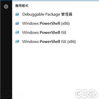 Windows 10 IoT 變更裝置名稱(電腦名稱) ( Raspberry Pi 2 )